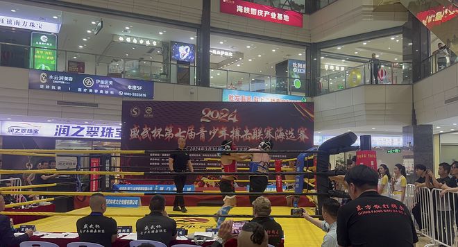 2024盛武杯第七届青少年搏击联赛海选赛(图3)