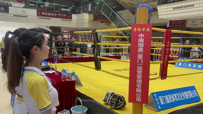 2024盛武杯第七届青少年搏击联赛海选赛(图5)