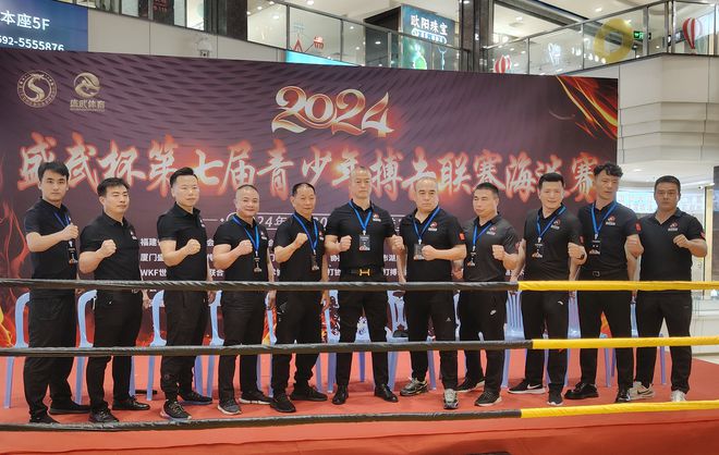 2024盛武杯第七届青少年搏击联赛海选赛(图6)
