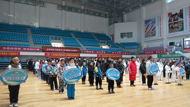 2024阿勒泰地区青少年冬季体育集训（冬令营）启动(图2)