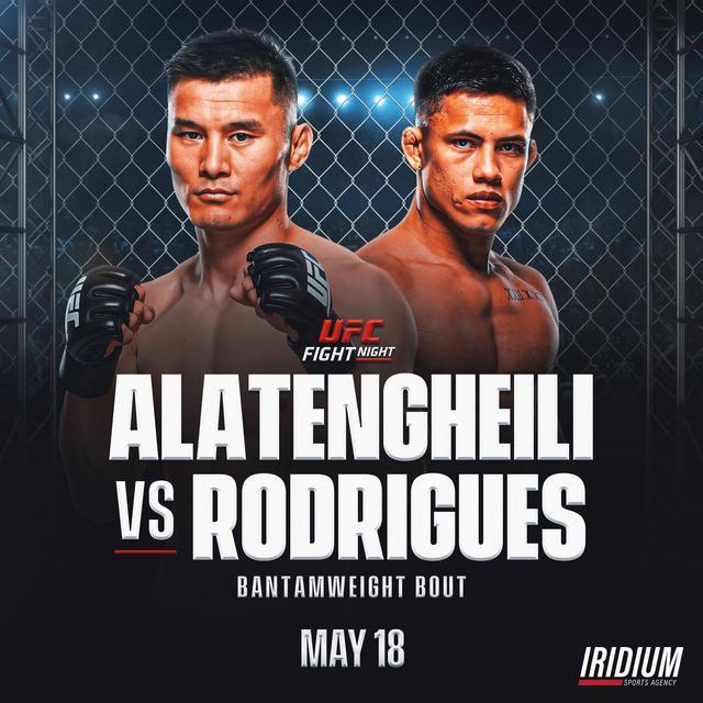 UFC终极格斗冠军赛：阿拉腾黑力判定稳赢罗德里格斯(图2)