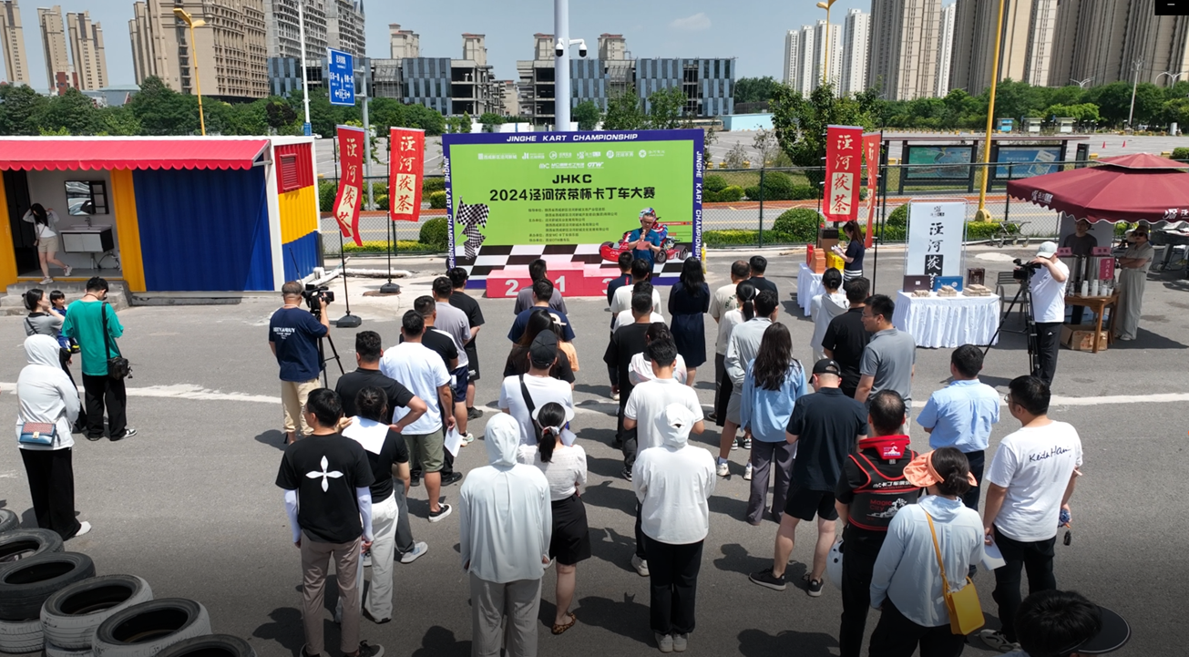 2024泾河茯茶杯卡丁车大赛——体育与文化的完美融合(图5)
