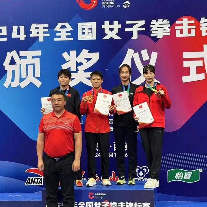 点赞!全国锦标赛!邢台籍运动员斩获1金1铜(图1) 点赞!全国锦标赛!邢台籍运动员斩获1金1铜(图1)