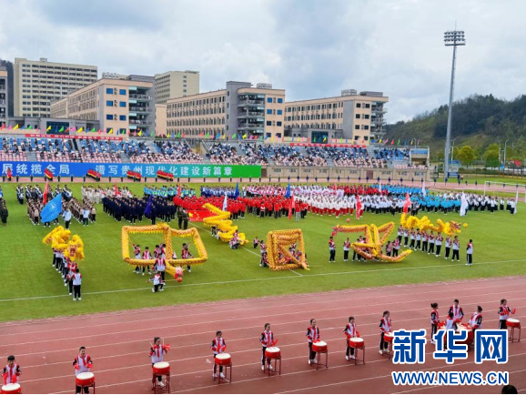 2024年贵州千万师生阳光体育运动在遵义启动(图1)