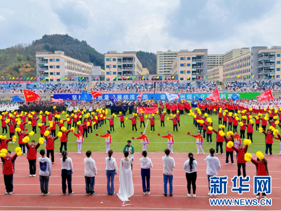 2024年贵州千万师生阳光体育运动在遵义启动(图2)