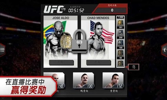 ufc终极格斗冠军赛手游(图1) ufc终极格斗冠军赛手游(图1)