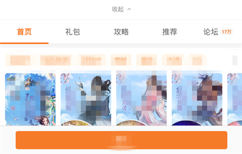 街霸终极格斗赛(图18) 街霸终极格斗赛(图18)