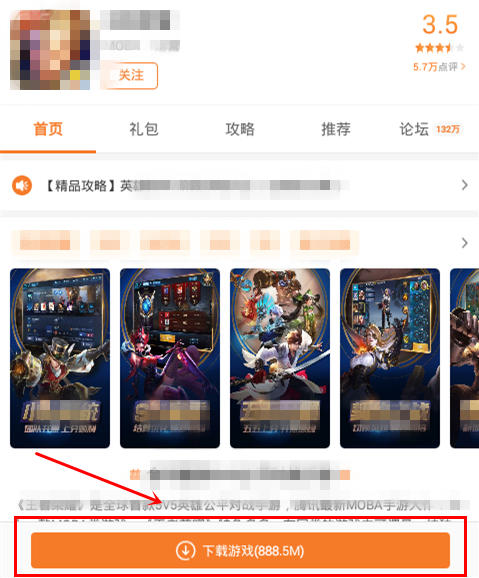 街霸终极格斗赛(图17) 街霸终极格斗赛(图17)