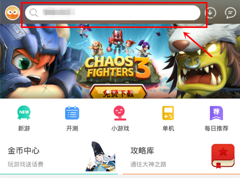 街霸终极格斗赛(图15) 街霸终极格斗赛(图15)