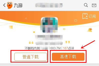 街霸终极格斗赛(图21) 街霸终极格斗赛(图21)