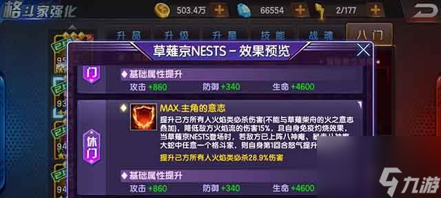 《拳皇98终极之战OL》中最强攻击类格斗家的霸主地位 挑战极限(图1)