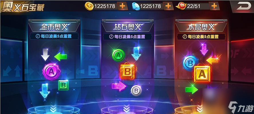 《拳皇98终极之战OL》中最强攻击类格斗家的霸主地位 挑战极限(图2)