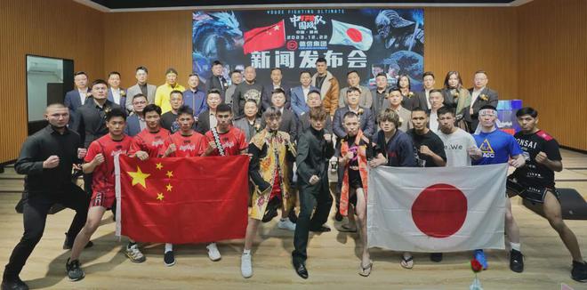 5月19日客战日本！YFU 优德终极格斗遭遇今年最强对手！(图4)