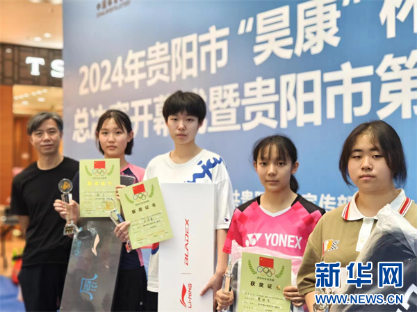 2024年贵阳市“昊康杯”第3届羽毛球俱乐部联赛收官(图2)