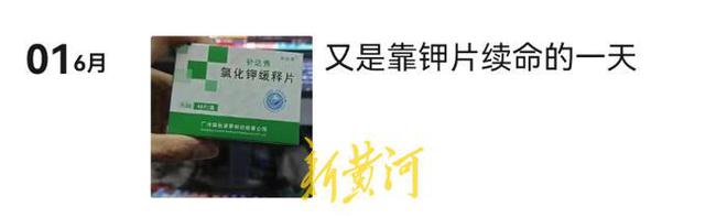 沈阳一大学生减重后“猝死”:39天减了近20斤代表学校备战拳击赛(图5) 沈阳一大学生减重后“猝死”:39天减了近20斤代表学校备战拳击赛(图5)