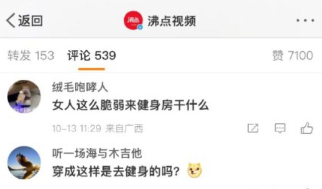 广州健身房一女生4根脚趾被砸断!切记远离无脑健身!!(图7) 广州健身房一女生4根脚趾被砸断!切记远离无脑健身!!(图7)
