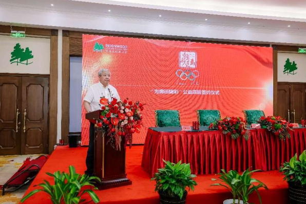 2024系列公益项目签约发布“华彬公益+”促进文化传承与青少年体育发展(图8) 2024系列公益项目签约发布“华彬公益+”促进文化传承与青少年体育发展(图8)