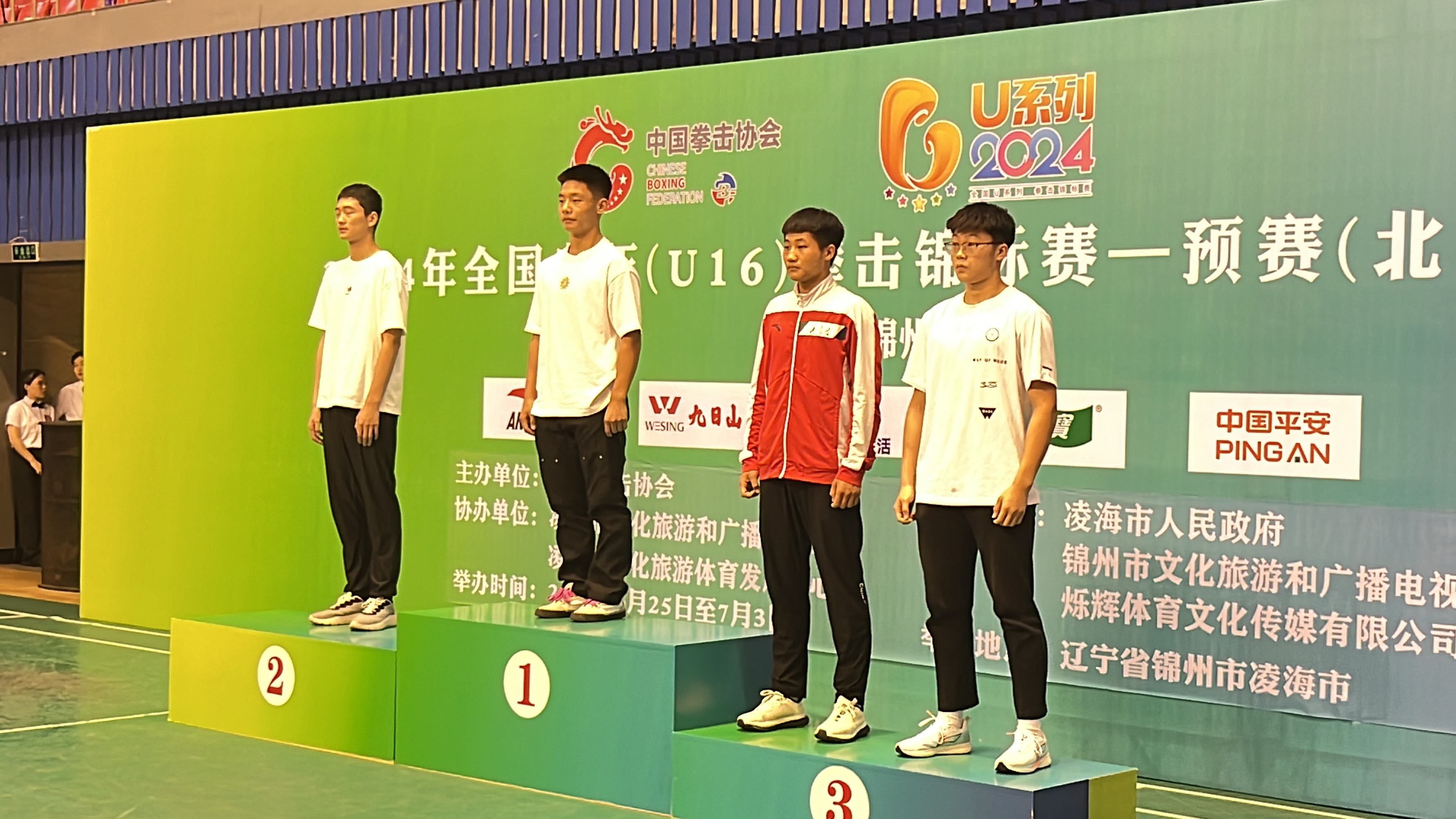 全国少年（U16）拳击锦标赛预赛塔沟武校学员荣获2金2银10铜(图2)