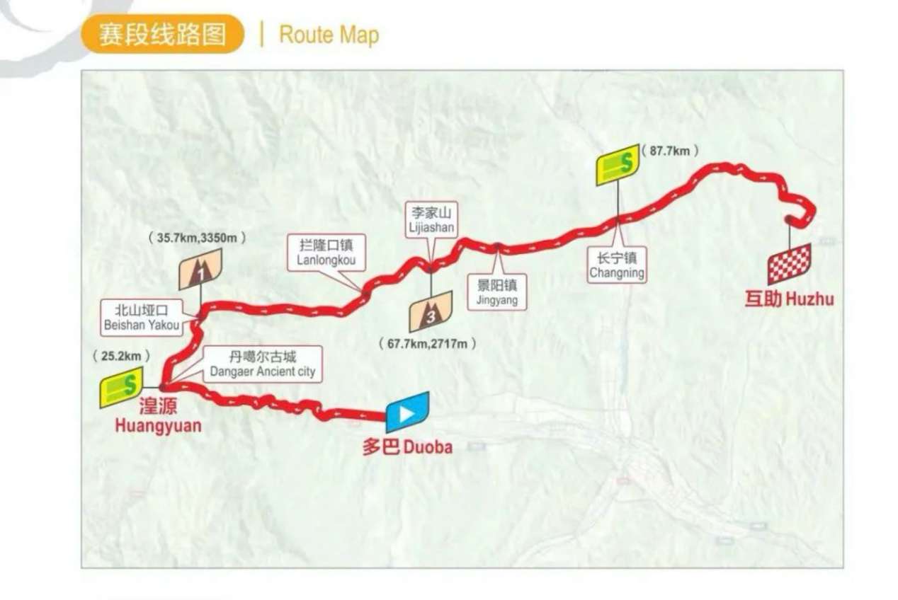 2024环湖赛：高强度爬坡 高水平竞技(图1)