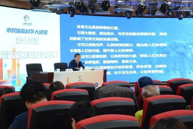 一图读懂！上海市运动促进健康计划（2024-2026）发布(图8)