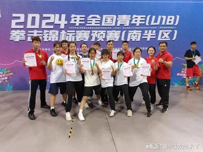 激战南半区：四川拳击队闪耀全国青年拳击锦标赛预赛(图1)