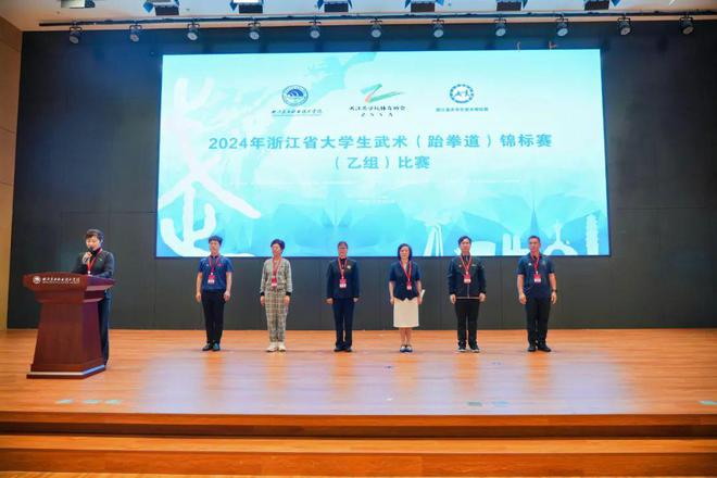 高手云集!2024年浙江省大学生武术(跆拳道)锦标赛(乙组)比赛在浙江东方职院开赛(图1) 高手云集!2024年浙江省大学生武术(跆拳道)锦标赛(乙组)比赛在浙江东方职院开赛(图1)