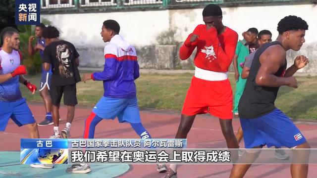 古巴拳击： 孕育希望(图7)