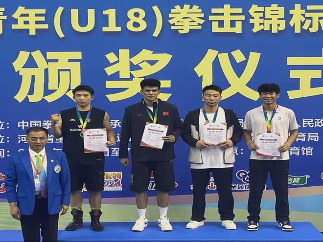 荣耀时刻!伊宁市拳手勇夺全国青年赛预赛(北半区) 男子冠军(图1) 荣耀时刻!伊宁市拳手勇夺全国青年赛预赛(北半区) 男子冠军(图1)