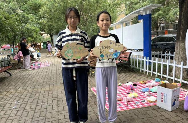 趣味活动“涨知识” “分”出绿色新生活(图5)