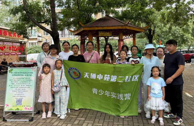 趣味活动“涨知识” “分”出绿色新生活(图3)