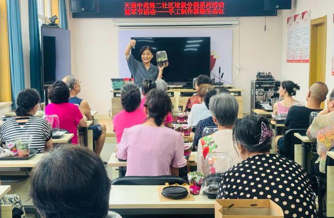 趣味活动“涨知识” “分”出绿色新生活(图7)