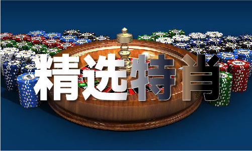 国际体育澳门内部最精准免费资料2024记者协会成立100周年典礼在巴黎举行(图1)