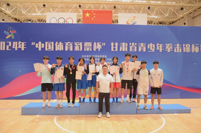 定西市体校运动健儿在2024年“中国体育彩票杯”甘肃省拳击锦标赛中喜获佳绩(图2) 定西市体校运动健儿在2024年“中国体育彩票杯”甘肃省拳击锦标赛中喜获佳绩(图2)