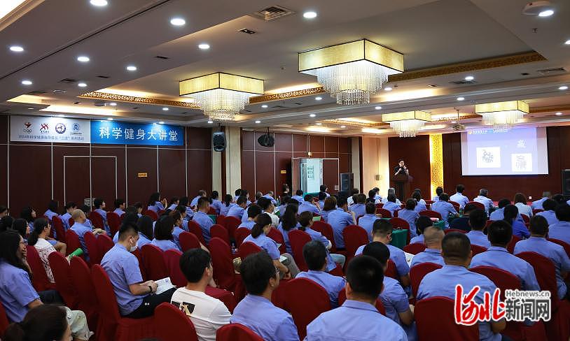2024年科学健身指导“三进”系列活动在石家庄水投集团成功举办(图1) 2024年科学健身指导“三进”系列活动在石家庄水投集团成功举办(图1)