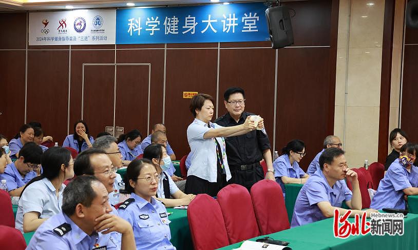 2024年科学健身指导“三进”系列活动在石家庄水投集团成功举办(图2) 2024年科学健身指导“三进”系列活动在石家庄水投集团成功举办(图2)