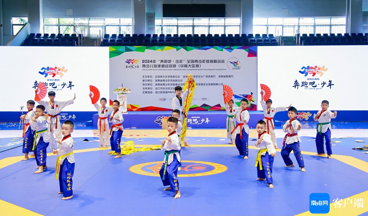 2024全国青少年体育跆拳道巡回赛（华南大区赛）海口开幕(图3)
