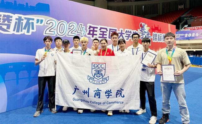 广州商学院拳击队在2024年全国大学生拳击锦标赛中获2银3铜(图1)
