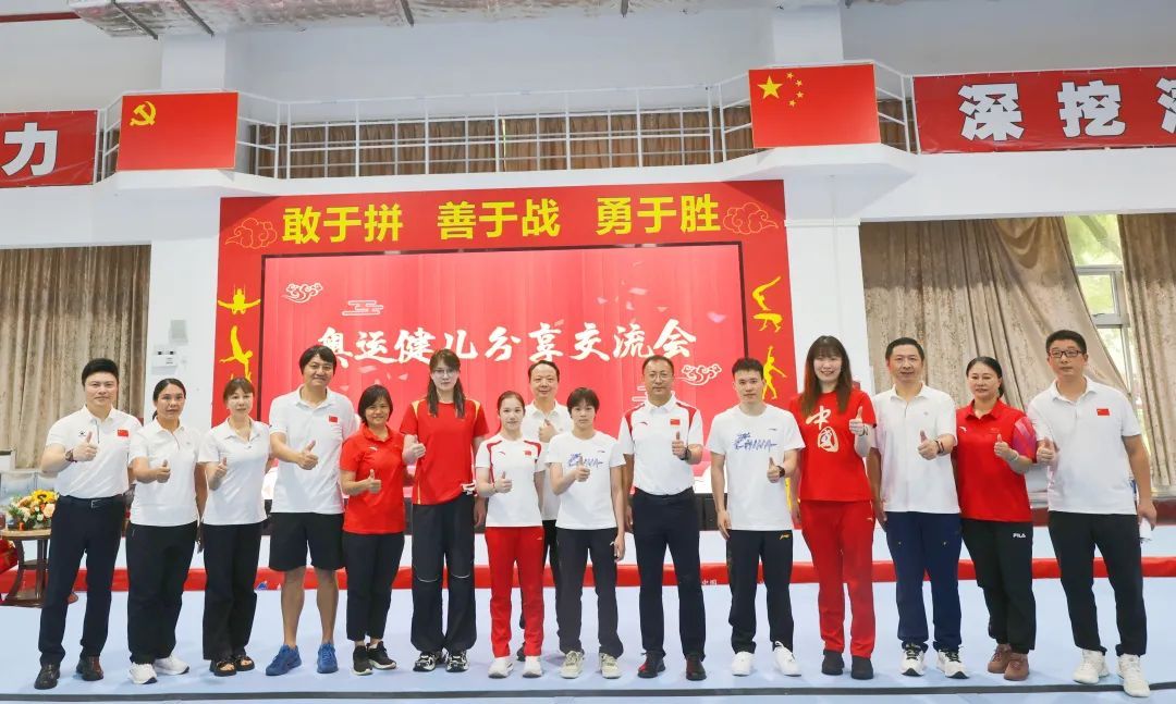 广东省二沙体育训练中心举办跳水、游泳、体操项目奥运健儿分享交流会(图8) 广东省二沙体育训练中心举办跳水、游泳、体操项目奥运健儿分享交流会(图8)