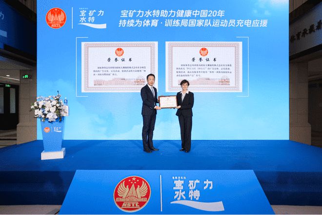 传递健康体育理念!体育总局训练局周秋瑞副局长、魏秋月出席活动(图1) 传递健康体育理念!体育总局训练局周秋瑞副局长、魏秋月出席活动(图1)