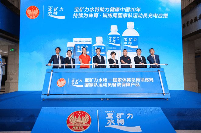 传递健康体育理念!体育总局训练局周秋瑞副局长、魏秋月出席活动(图7) 传递健康体育理念!体育总局训练局周秋瑞副局长、魏秋月出席活动(图7)