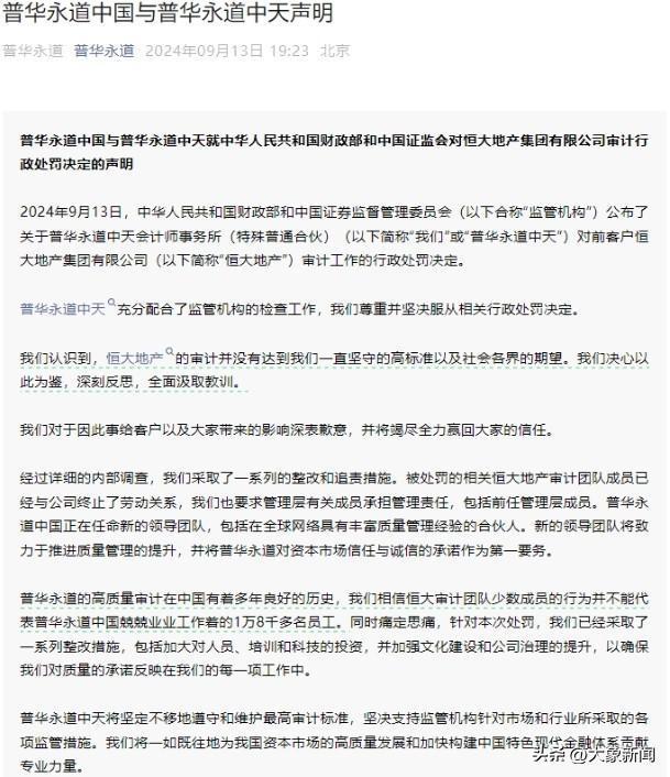 大象早报｜渐进式延迟退休改革启动；台风贝碧嘉将影响河南；河南方城发现夏王朝“战略重地”(图1)