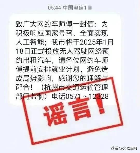 大象早报｜渐进式延迟退休改革启动；台风贝碧嘉将影响河南；河南方城发现夏王朝“战略重地”(图7)