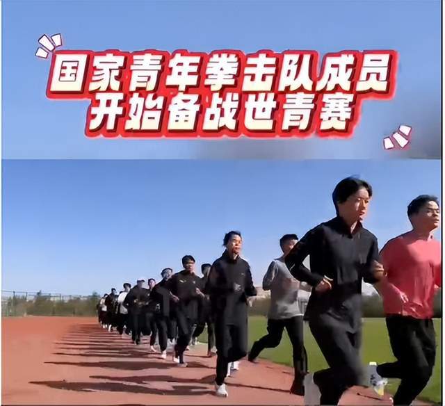 国家青年拳击队来疆备战世青赛 新疆拳击队6名队员入选(图1)