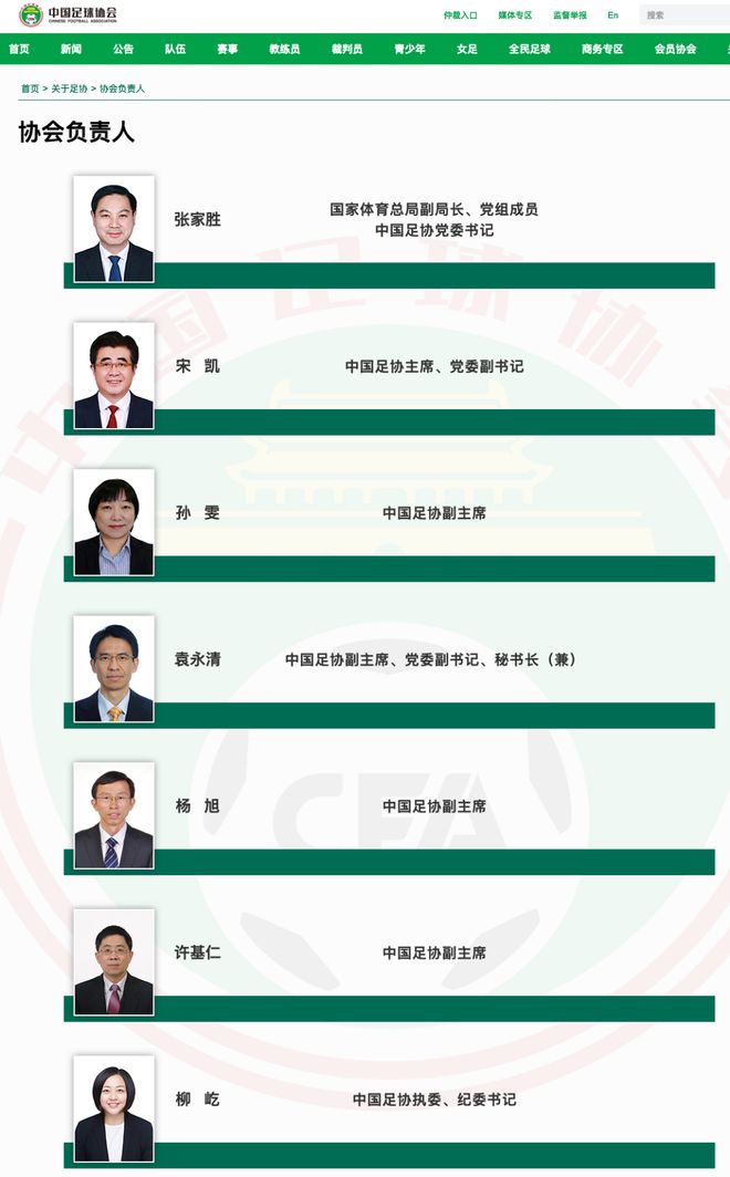 【体育内参】国家体育总局人力中心关于举办2024年全国退役运动员综合素质培训班（春季）的通知(图9)
