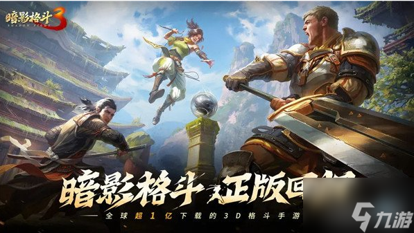 最终格斗3(图6)