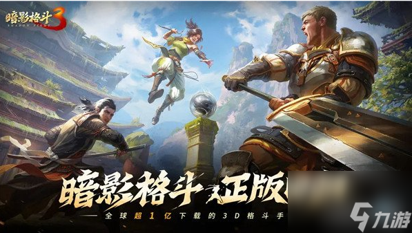 最终格斗3(图7)