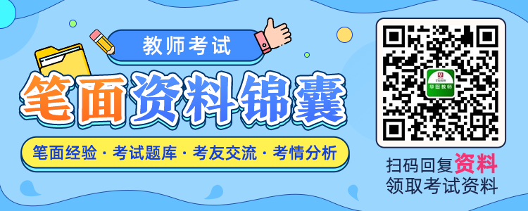 2024年安徽省体育局直属训练单位公开招聘教练员笔试成绩通知(图1)