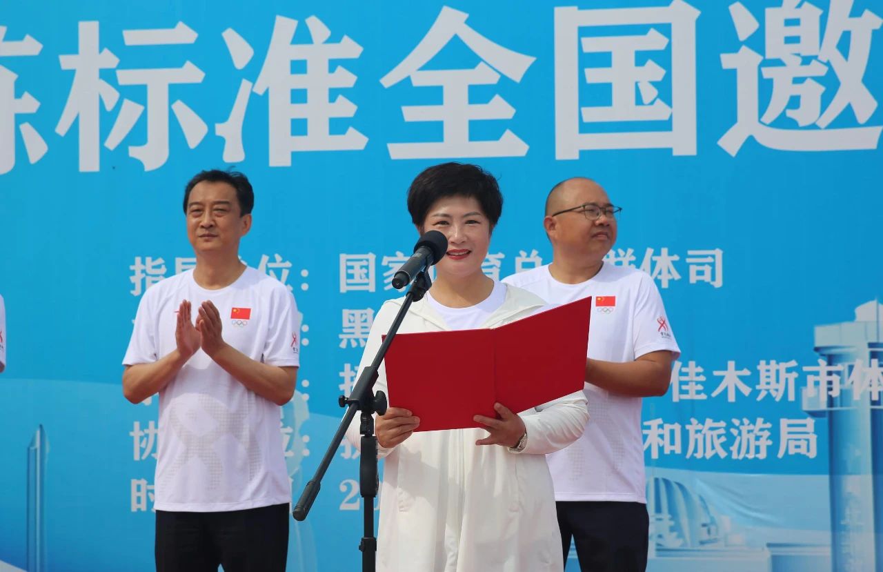 2024年国家体育锻炼标准全国邀请挑战赛在东极抚远拉开帷幕(图2) 2024年国家体育锻炼标准全国邀请挑战赛在东极抚远拉开帷幕(图2)