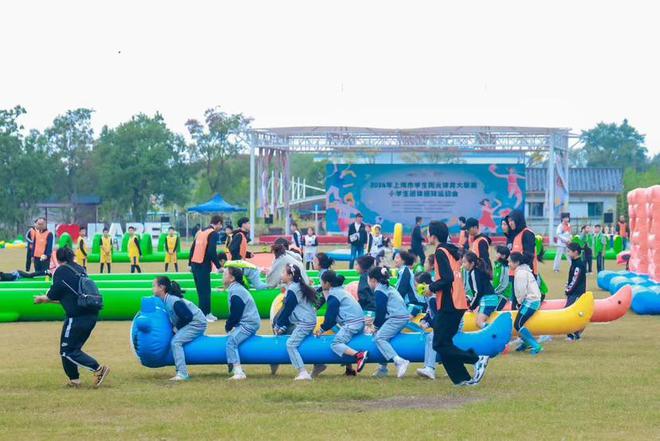体教融合 2024年上海市学生阳光体育大联赛小学生团体趣味运动会圆满举行(图2)