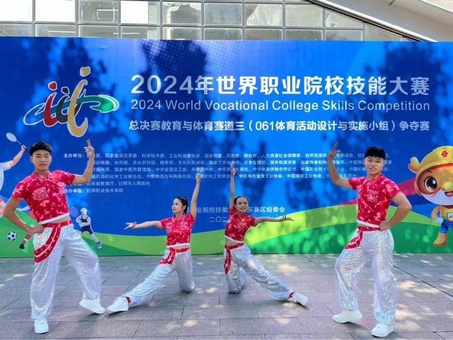 信阳职业技术学院体育学院代表队荣获2024年世界职业院校技能大赛总决赛教育与体育赛道三(活动设计与实施小组)争夺赛银奖(图6) 信阳职业技术学院体育学院代表队荣获2024年世界职业院校技能大赛总决赛教育与体育赛道三(活动设计与实施小组)争夺赛银奖(图6)